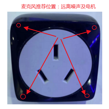 空调插座结构