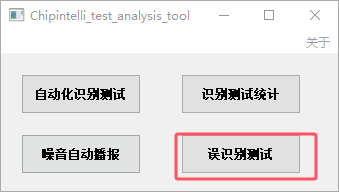 image-20240830104908302