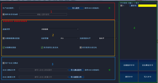 image-20230719172203919