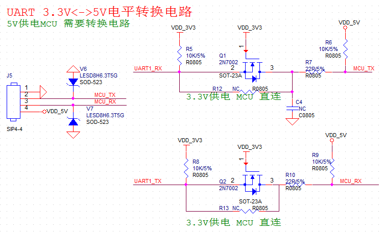 模块底板参考设计