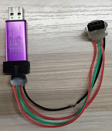 固件烧录需准备的物品