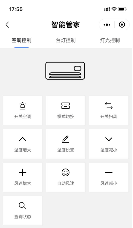 连接蓝牙