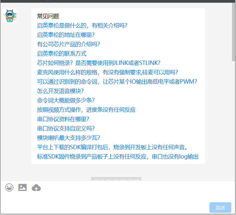 image-20240523195113484