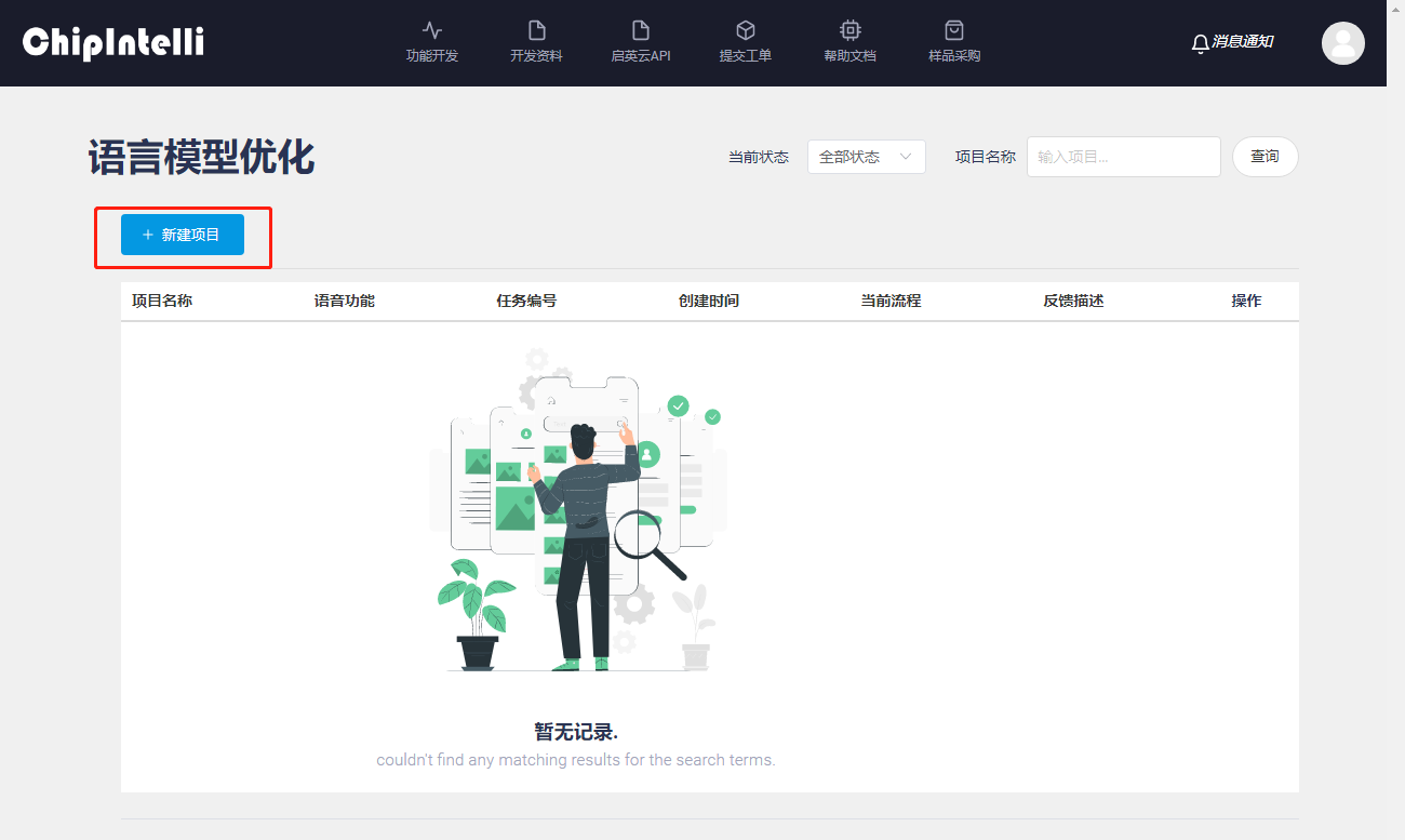 语言模型优化-20221112165328186