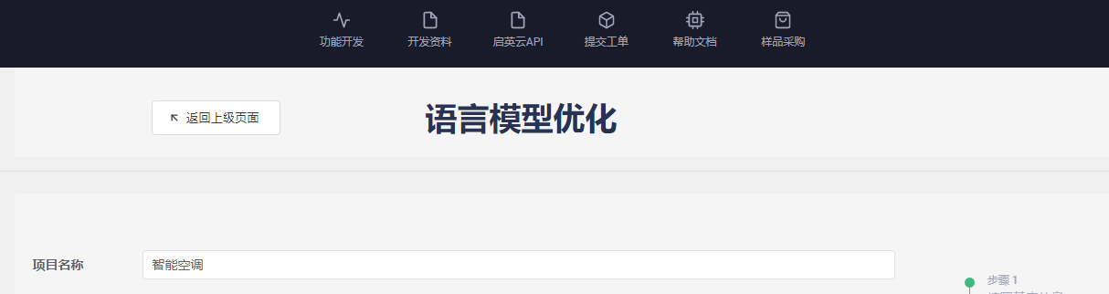 语言模型优化-20221112171123389