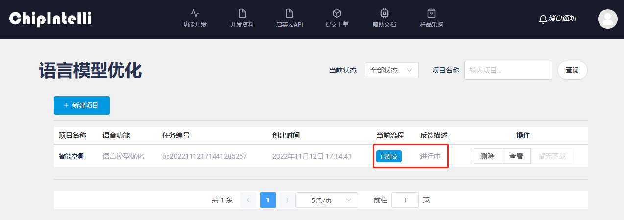 语言模型优化-20221112171501342