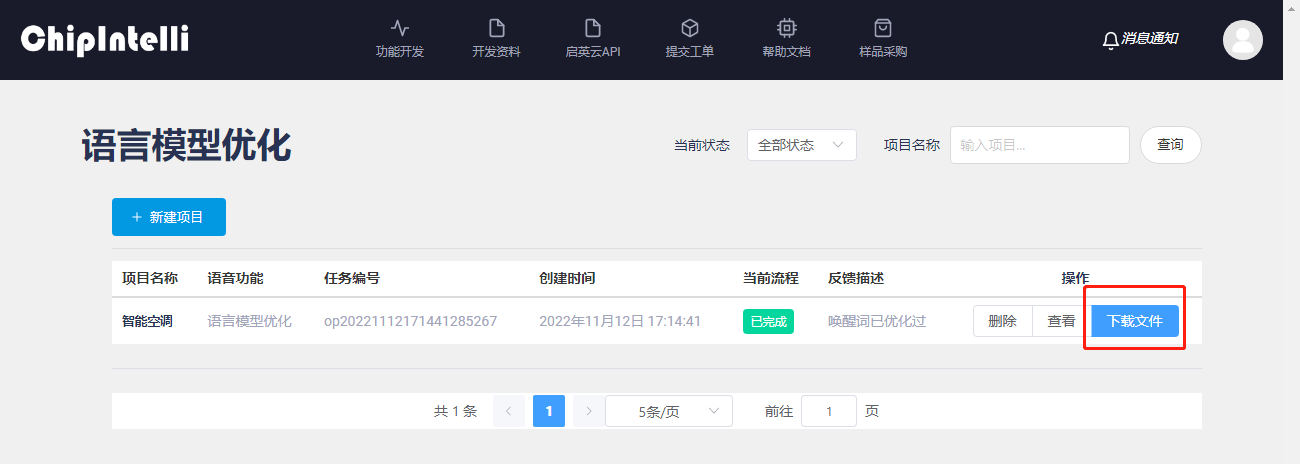 语言模型优化-20221112171751367