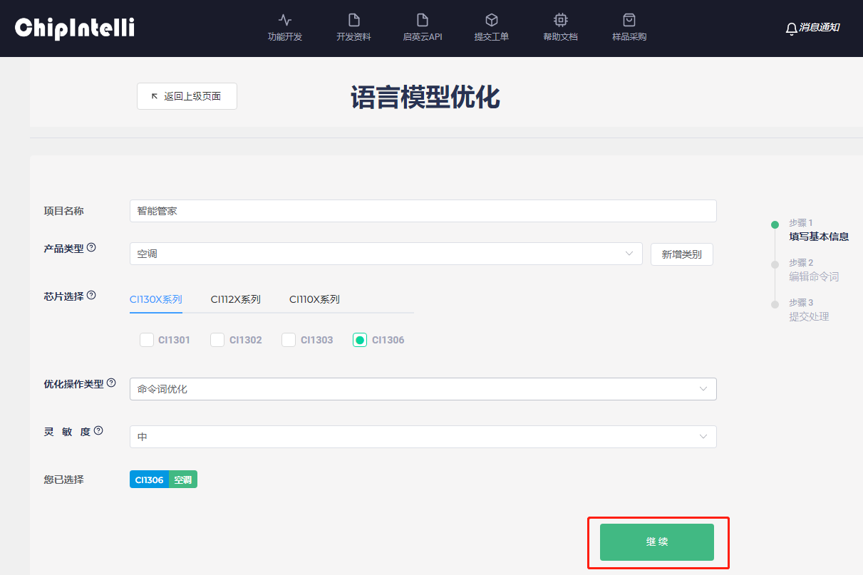 语言模型优化-20221114104224304
