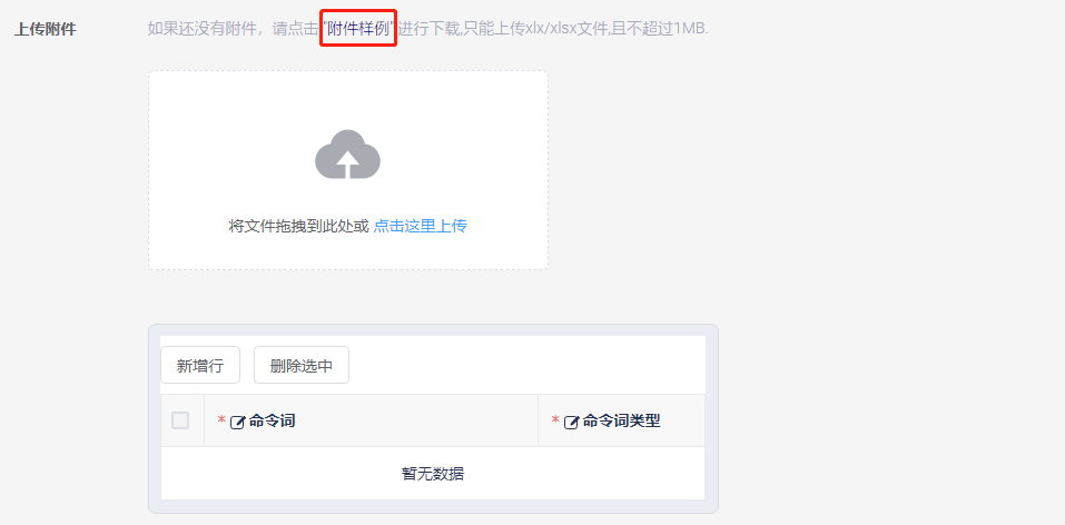 语言模型优化-20221114111207790