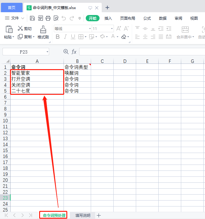 语言模型优化-20221115142057322