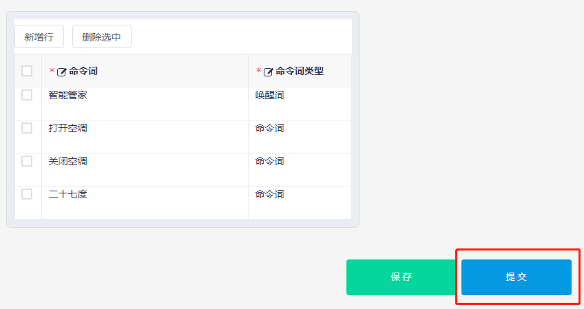 语言模型优化-20221115145734493