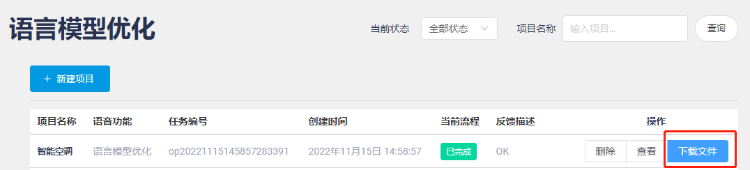 语言模型优化-20221115153239184