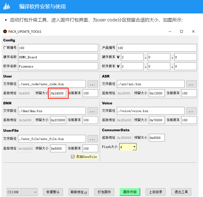 语言模型优化-20221115175728944
