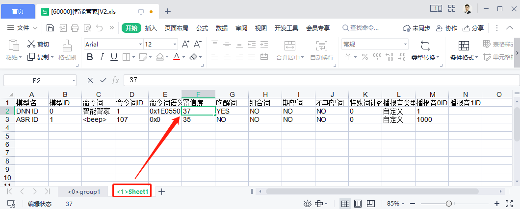 语言模型优化-20221116155607551