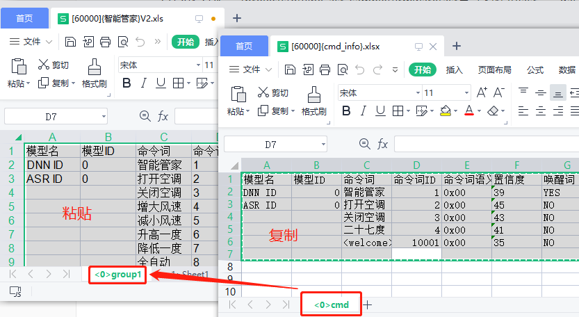 语言模型优化-20221116161827182