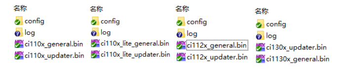 整体开发板