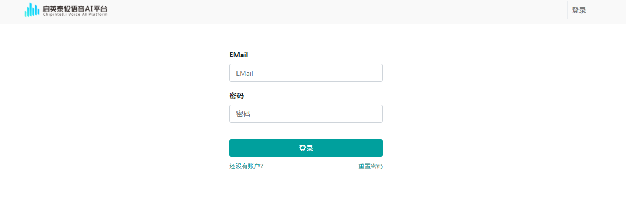 注册登录AI平台
