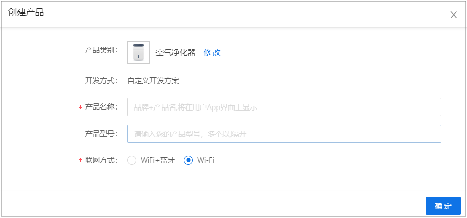 创建产品