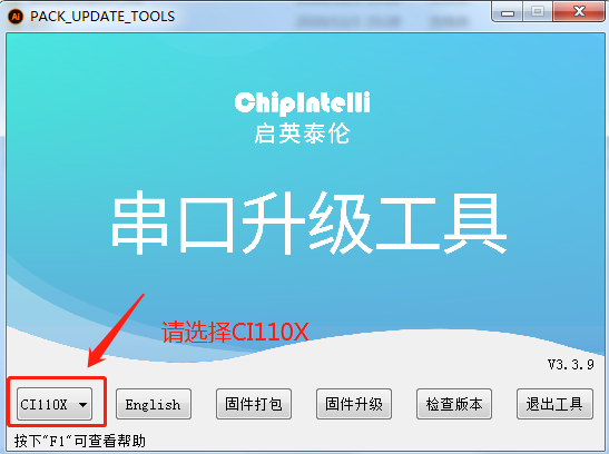 填写AIoT表格