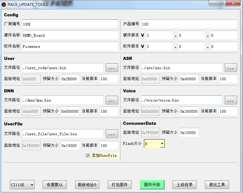 填写AIoT表格