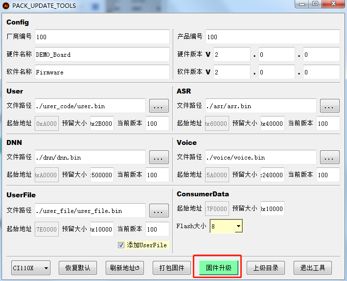 填写AIoT表格