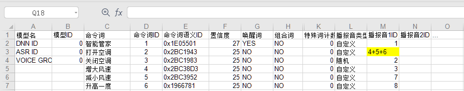 提示音播放器