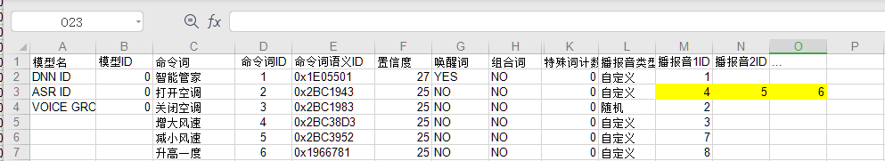 提示音播放器