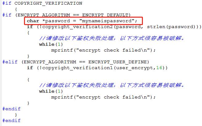 SDK的相关修改