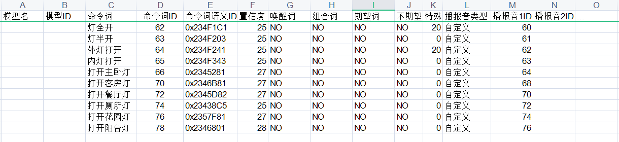 提示音播放器