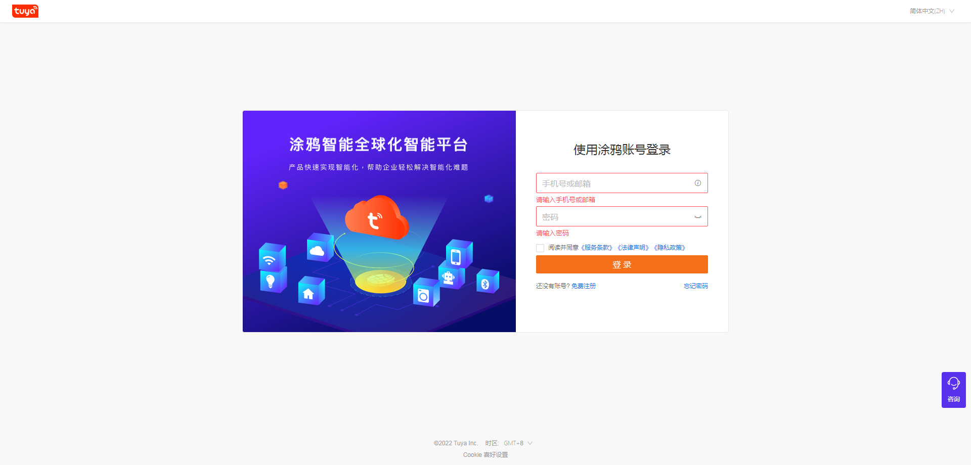 腾讯云开发者