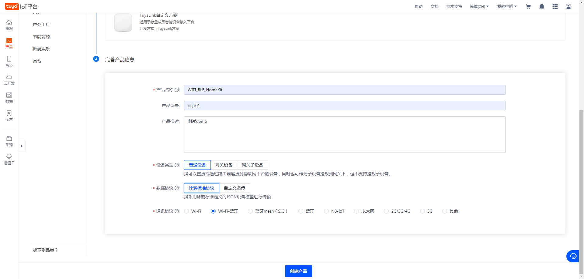 腾讯云开发者