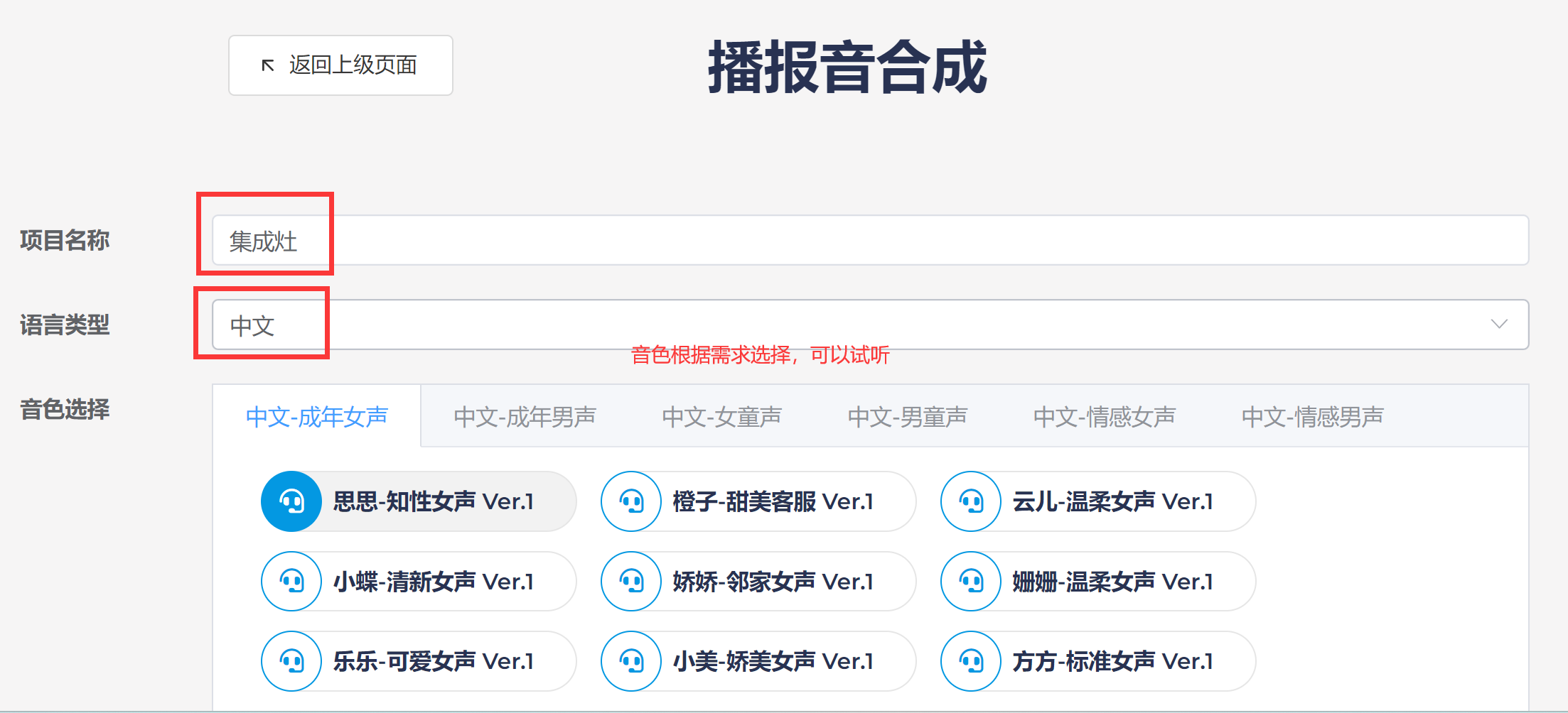 下载样例文件