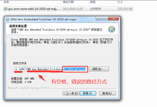 固件升级页面