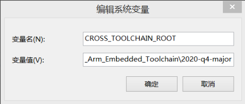 固件升级页面