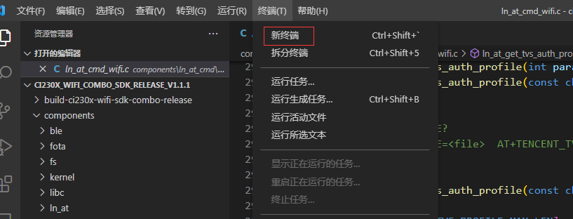 固件升级页面