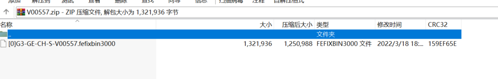 解压下载的声学模型