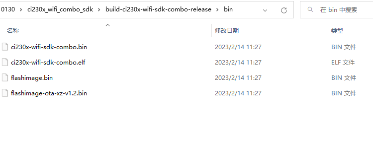 cias_aiot_audio工程配置Log输出配置