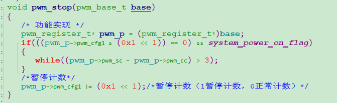 占空比不同步解决