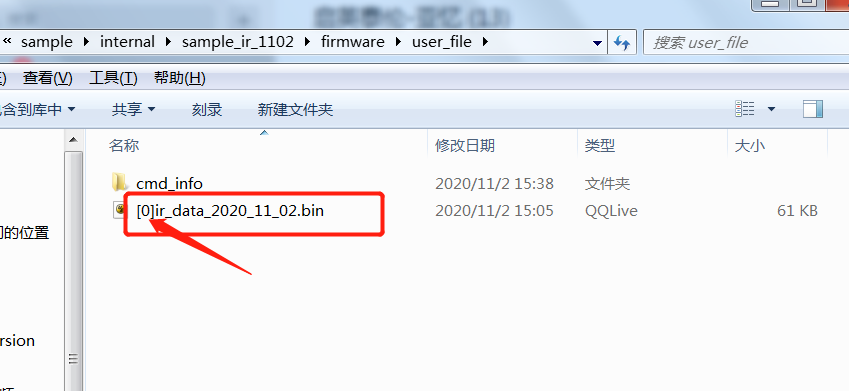 访问bin