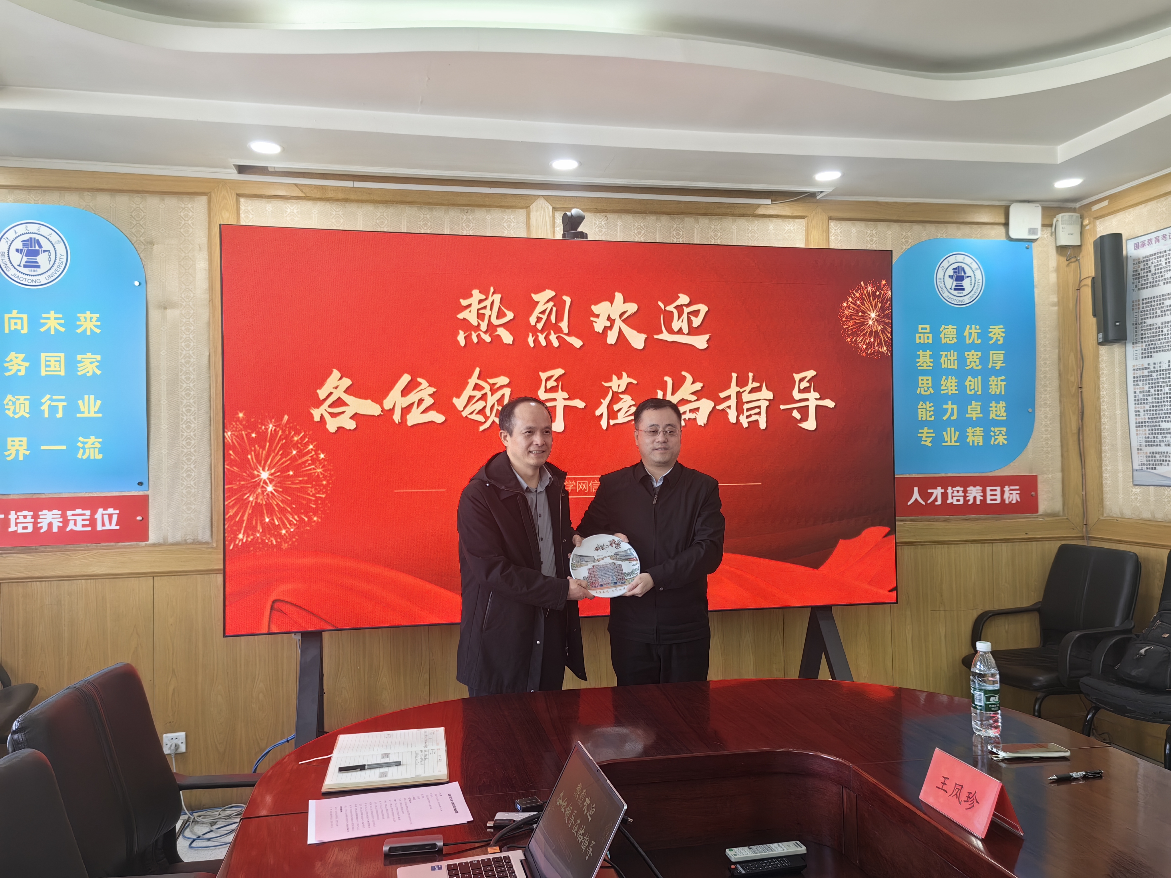 微信图片_20250319092734.jpg