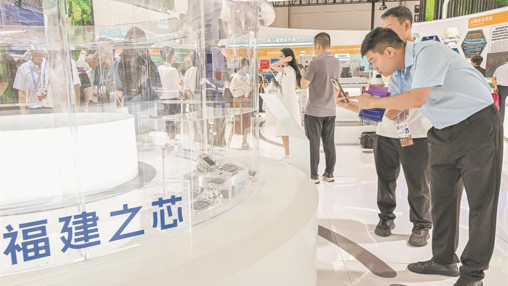 我省企业生产的芯片吸引观众驻足参观
