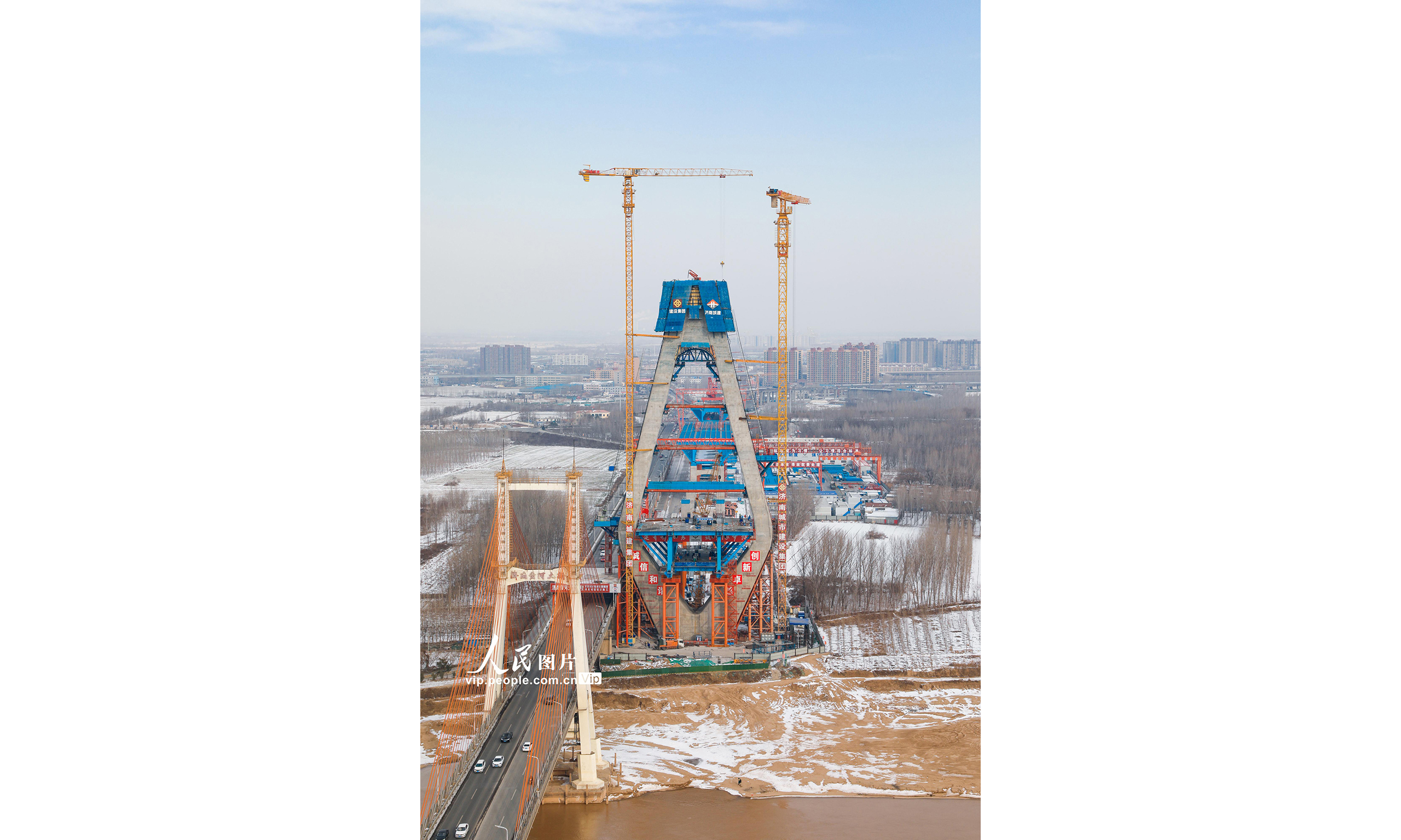 2023年1月16日，山东济南黄河公路大桥扩建工程正在有序推进。由济南城市建设集团投资、中交一公局集团承建的济南黄河公路大桥扩建工程全长7.748公里，总投资95.81亿元。徐舟 摄
