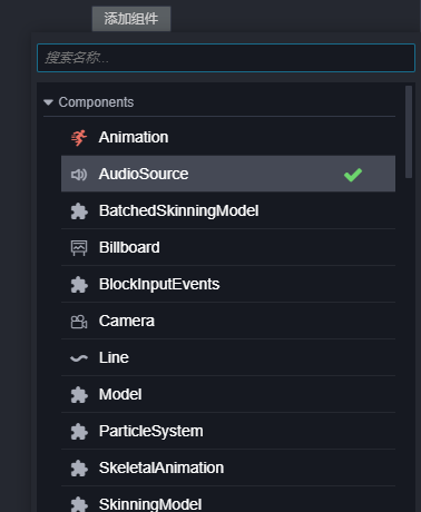 添加组件