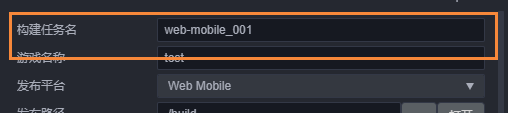 build-task