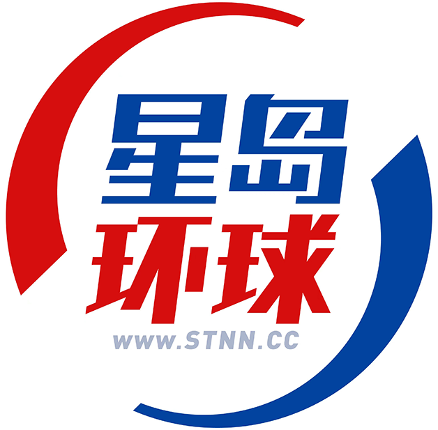 星島環球網